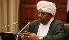 القضاء السوداني يتهم البشير و28 آخرين رسميا بتنفيذ انقلاب 1989