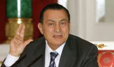 المحكمة العامة للاتحاد الاوروبي ألغت قرار تجميد أموال أسرة حسني مبارك