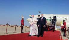 البابا فرنسيس وصل الى القصر الجمهوري العراقي للقاء برهم صالح