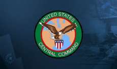 القيادة الوسطى الأميركية: التقارير عن تنفيذ الولايات المتحدة ضربات جوية في العراق غير صحيحة