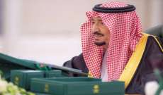 الملك السعودي أصدر أمرا بإنشاء مؤسسة للأمن السيبراني