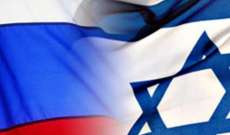 الدفاع الإسرائيلية:روسيا وإسرائيل بصدد إلغاء التجنيد المزدوج لمواطنيهما