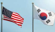 اتفاق أميركي - كوري جنوبي على 
