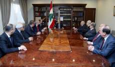 الرئيس عون استقبل رئيس واعضاء المجلس الدستوري والنائب درغام