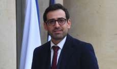وزير الخارجية الفرنسية: للفلسطينيين الحق في السيادة وفي إنشاء دولة