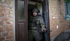 الدفاع الروسية: نازيو كييف يتحصنون في رياض الأطفال ويقصفون المناطق السكنية منها