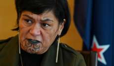 وزيرة الخارجية النيوزيلندية أعربت للصين عن قلقها بشأن حقوق الإنسان وتايوان