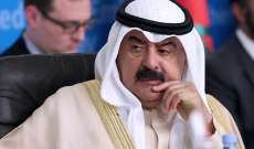 الجار الله: الكويت لم تتلق ردا من خارجیة إیران بشأن تصريحات قائد بالحرس الثوري