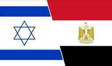 الطاقة الإسرائيلية: نبحث إنشاء خط أنابيب بري جديد لتعزيز إمدادات الغاز الطبيعي لمصر