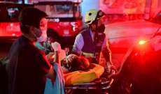مقتل 3 اشخاص واصابة 16 آخرين جراء انهيار شرفة في ملهى ليلي بالمكسيك