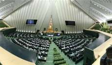 البرلمان الإيراني یستلم مشروع قانون خروج بلاده من معاهدة حظر انتشار الأسلحة النووية