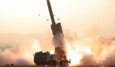 سيول وواشنطن تطلقان صواريخ باتجاه بحر الشرق رداً على التجربة الصاروخية الكورية الشمالية