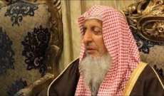 مفتي عام السعودية: تكرار استهداف المساجد هو مسلسل إجرامي خبيث