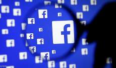 فيسبوك يحظر مئات الحسابات المرتبطة بشركة استشارات سياسية إسرائيلية