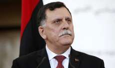 رئيس حكومة الوفاق الليبية: نرفض المشاركة في المحادثات مجدداً مع حفتر