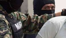 سلطات المكسيك: توقيف 164 عنصرًا بجماعة مسلّحة في غرب البلاد