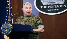 قائد القيادة المركزية بالجيش الأميركي: القوات الأميركية لم تقتل زعيم 