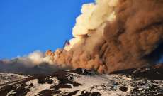 مصلحة الأبحاث الزراعية: لبنان لن يتأثر بدخان بركان أتنا في إيطاليا