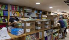 نقابة الناشرين المدرسيين: تسليم الكتب للمكتبات والمدارس على سعر الـ45% من سعر الدولار بالسوق الموازي