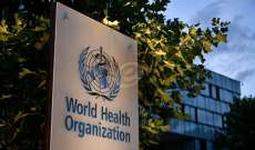 منظمة الصحة العالمية: قلقون إزاء ارتفاع عدد الإصابات بكورونا