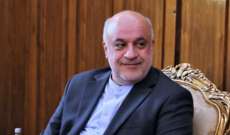 السفير الايراني في لبنان: حتى هذه الساعة لا توجد أنباء موثوقة عن الحادث المتعلق بالمروحية التي تقل الرئيس ووزير الخارجية