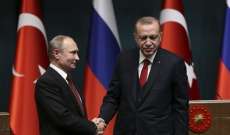 بوتين التقى أردوغان: 25 بالمئة من إمدادات الغاز الروسي إلى تركيا ستدفع بالروبل