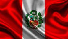 رئيس بيرو: لن أستقيل على خلفية فضيحة فساد