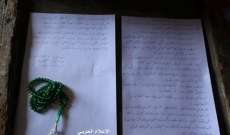 رسالة مقاتلي "حزب الله" الى السيد نصرالله: نعاهدك على الطاعة والولاء