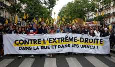 تظاهرات ضد اليمين المتطرّف في فرنسا وتوترات في ائتلاف اليسار قبل أسبوعين من الانتخابات التشريعية