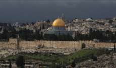 سلطات إسرائيل أجبرت مواطناً فلسطينياً على هدم منزله في جبل المكبر بالقدس
