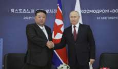 بوتين قبِل دعوة من كيم لزيارة كوريا الشمالية