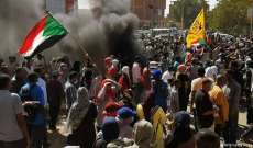 سقوط قتيلين وعدد من الإصابات خلال تظاهرات في الخرطوم وأم درمان غربي العاصمة