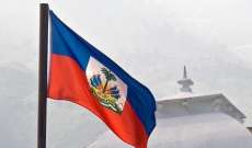 رئيس هايتي:نحتاج إلى دعم دولي للتعامل الفعال مع الأزمة التي نمرّ بها