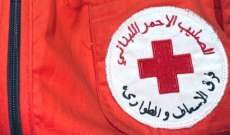 الصليب الأحمر: نقل جثمان شهيد و4 جرحى من خراج كفرحمام تم استهدافهم بالقصف الإسرائيلي