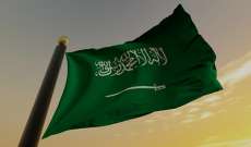 الملك السعودي أعلن تعيين الشيهانة بن عبد الله العزاز نائبة للأمين العام لمجلس الوزراء بالمرتبة الممتازة