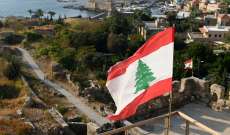 مصادر الخارجية اللبنانية لـ