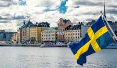 الاستخبارات السويدية: الوضع الأمني في أوروبا في أسوأ حالاته منذ الحرب الباردة