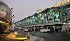 السلطات المصرية توقف هولندياً بمطار القاهرة بحوزته كمية من المخدرات