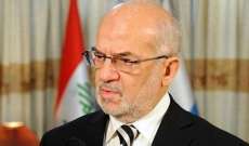 الجعفري: التعاون الخليجي يتدخل بالشؤون العراقية وبيانه الاخير لم يكن صائبا