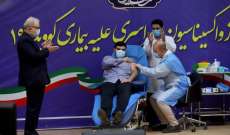 سلطات إيران أعلنت تطعيم 400 ألف لاجئ بلقاح 