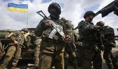 هيئة الأركان الأوكرانية: قلقون من 