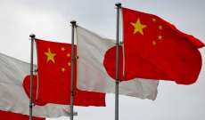 خارجية اليابان قدمت شكوى للسفارة الصينية بطوكيو بسبب تنقيب بكين عن الغاز في بحر الصين الشرقي