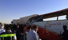 مقتل 22 شخصًا وإصابة 33 في حادث سير بمصر