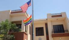  القنصلية الأميركية في أربيل رفعت علم الـ"LGBT" على مبنى القنصلية