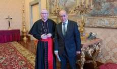 مصدر دبلوماسي لـ «الأنباء»: لودريان زار الفاتيكان أكثر من مرة ودعوة إلى ترقب مضمون عظة بارولين في لبنان