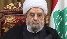 وفاة رئيس المجلس الإسلامي الشيعي الأعلى الشيخ عبد الأمير قبلان
