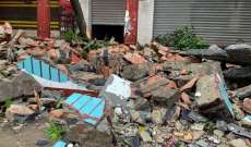 قتيلان نتيجة زلزال بقوة 6 درجات ضرب جنوب غربي الصين