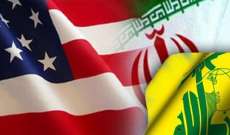 مصادر الراي: واشنطن ستكثف العقوبات المالية على إيران وحزب الله