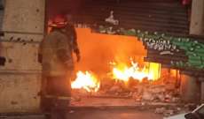 الدفاع المدني أخمد حريق داخل متجر في مار مخايل - الشرفية