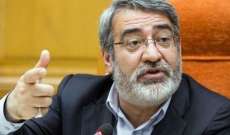 وزير داخلية إيران: أعداء النظام الإسلامي یخططون لتقلیل عائدات النفط والضغط على الشعب